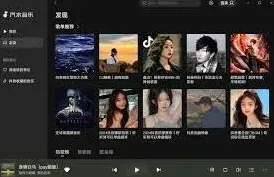 汽水音乐主页