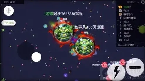 球球大作战先祖