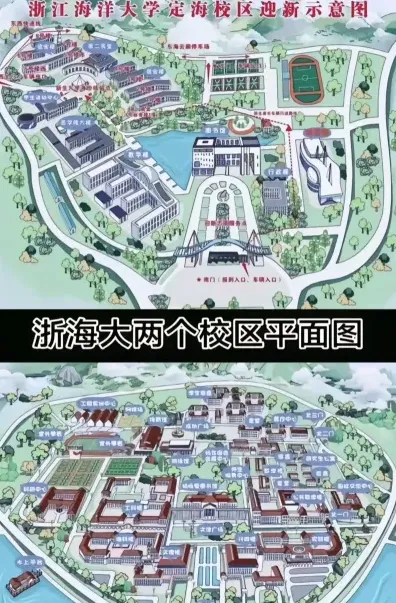 入学