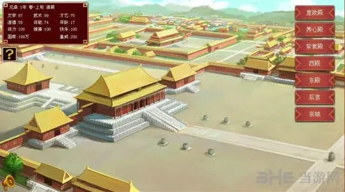 军团怎么玩