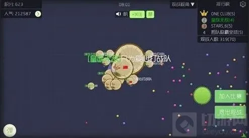 球球大作战太阳能板