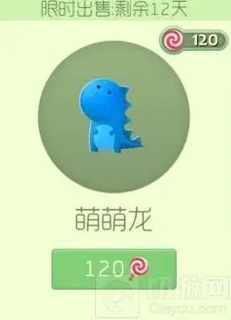 球球大作战图鉴