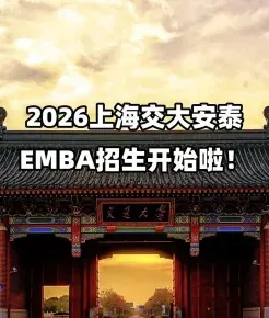 参加