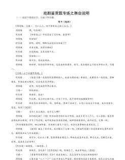 戏剧与影视学