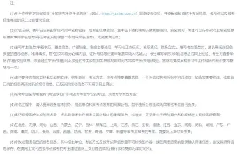 河北科技师范