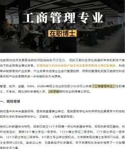 毕业