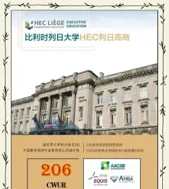 国际硕士