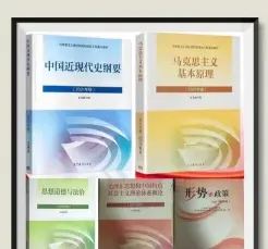 在职研究生