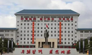 学院