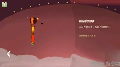 闹闹天宫黄帝