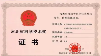华北电力大学
