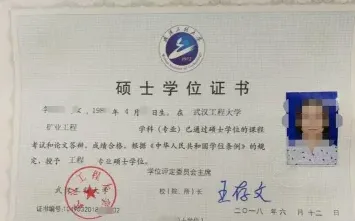 学员