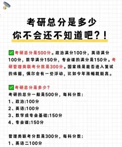 西北民族大学