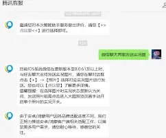 微信实况图片