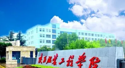 国家