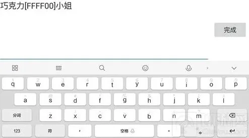 球球大作战金色