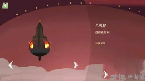 闹闹天宫八卦炉