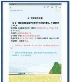 贵州大学
