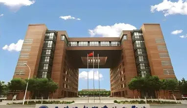 学院