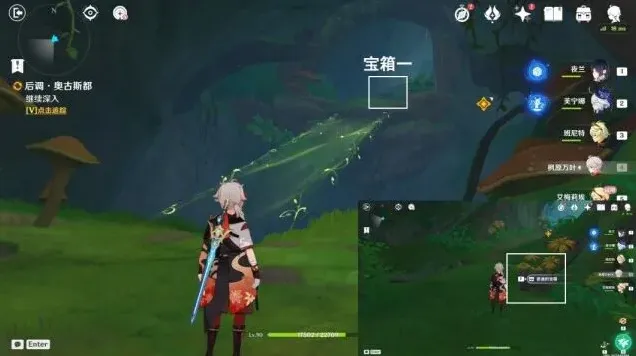 原神秘境