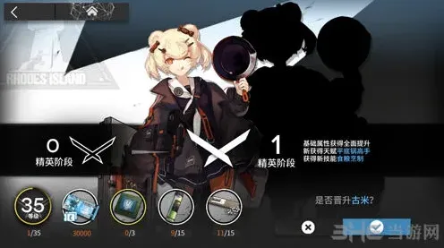 明日方舟古米
