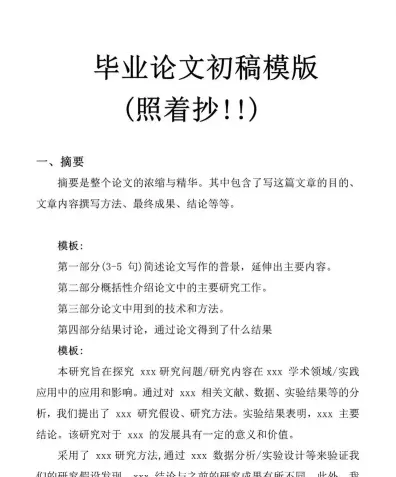 在职研究生