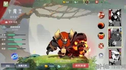 闹闹天宫牛魔王操作指南 团战技巧全解析