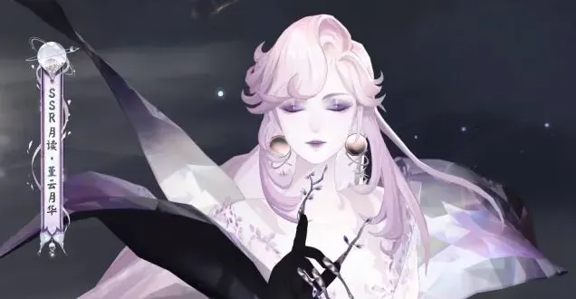 阴阳师联动
