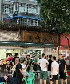 鸡肉