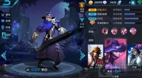 王者荣耀翻盘