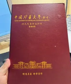 管理类专业