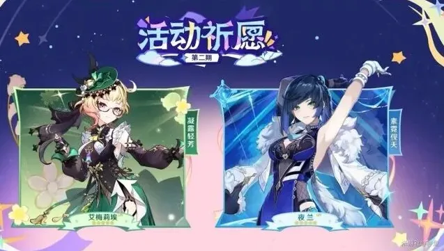 原神内容