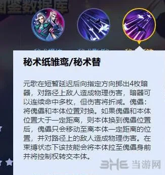 王者荣耀介绍