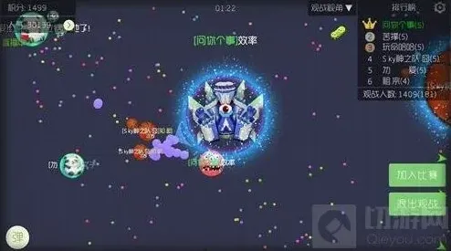 球球大作战好友