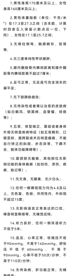 女性