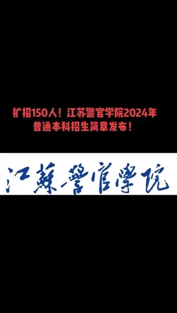总人数
