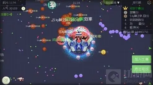 球球大作战魔盒