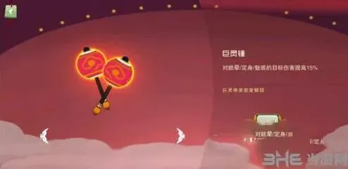 闹闹天宫巨灵