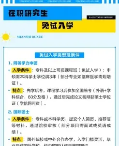 会计学