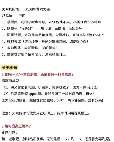 上课