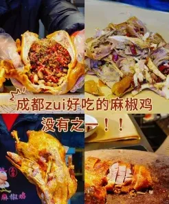 点杀