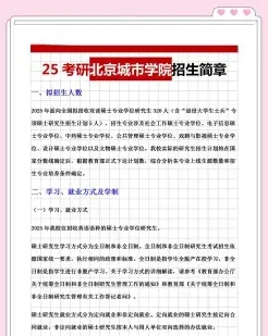信息