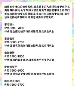 信息