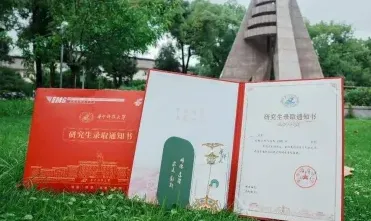 华中科技大学