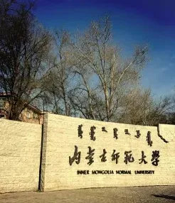 自治区