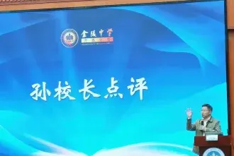 在职研究生