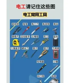 自动化