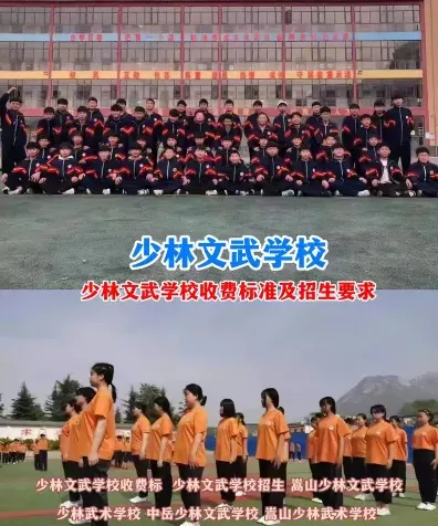 学费