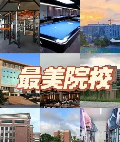 大赛