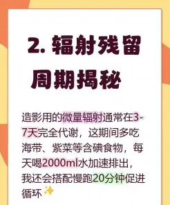证券投资